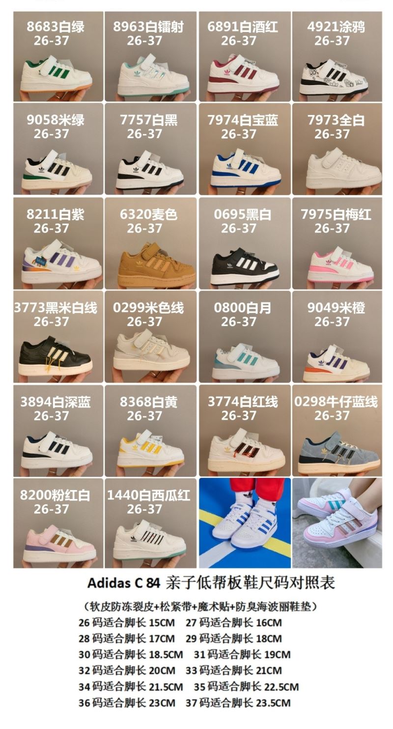 ADIDAS SHOES